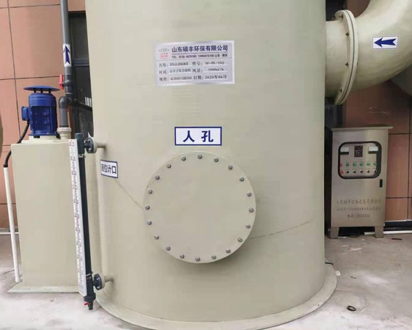 廢氣治理設(shè)備